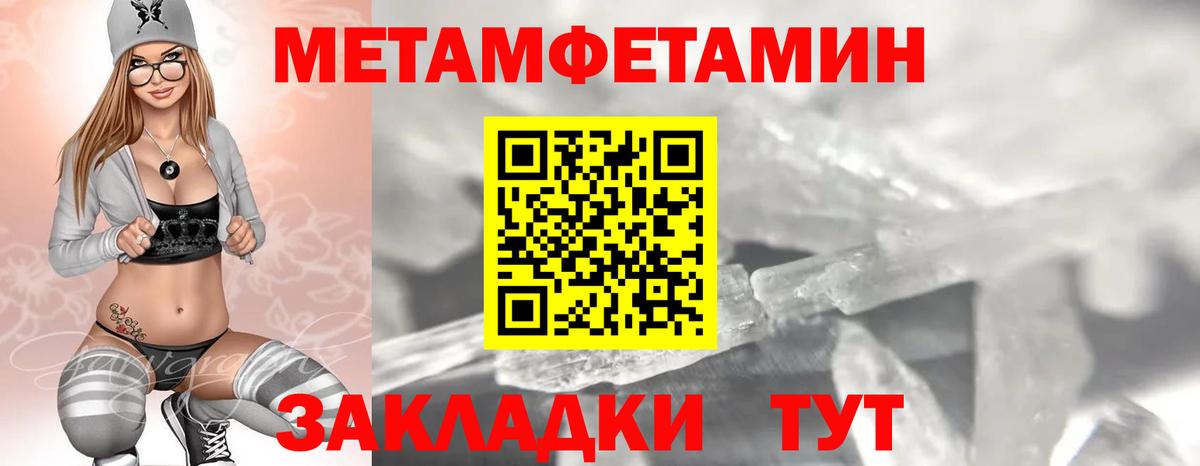 Губкин  Amphetamine VHQ  Вход с VPN 
