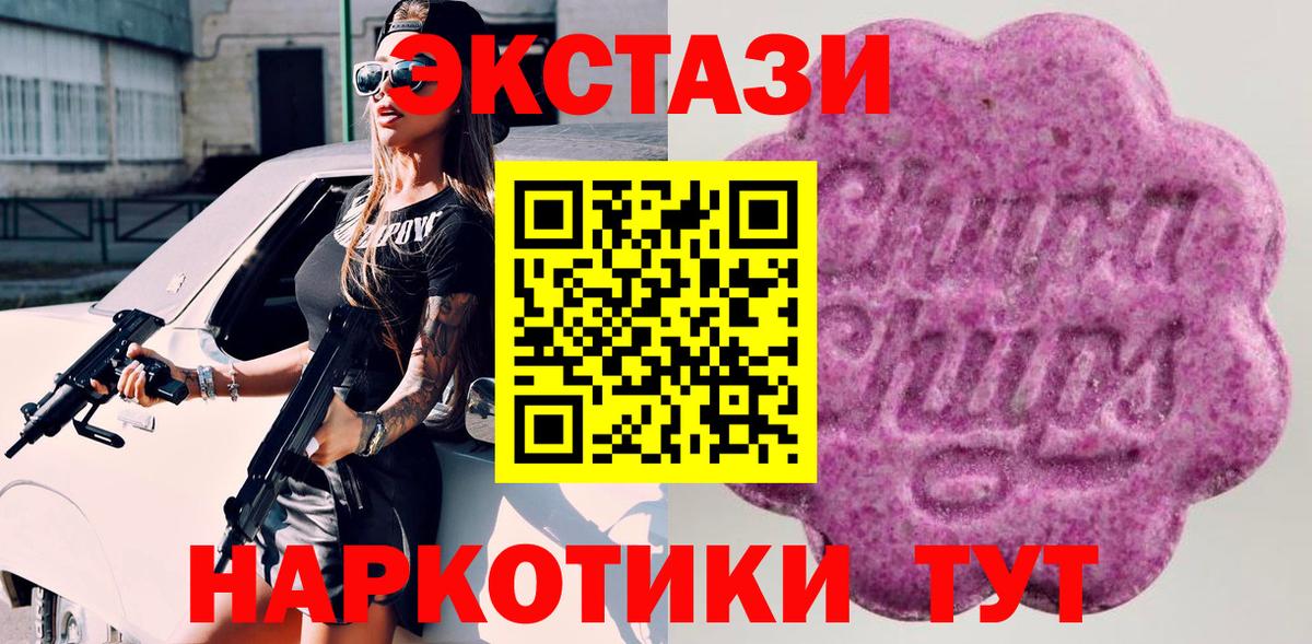 Ecstasy ешки Губкин