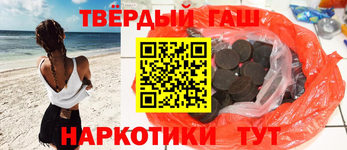 Губкин  ГАШ ice o lator  ГАШИШ  Вход с VPN 