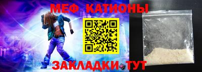соль ск Краснодар