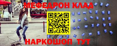 соль ск Краснодар