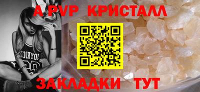 прущие крисы Краснознаменск