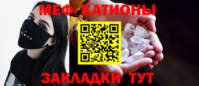 прущие крисы Краснознаменск