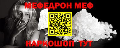 прущие крисы Краснознаменск