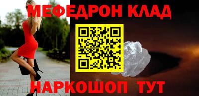 прущие грибы Краснокаменск