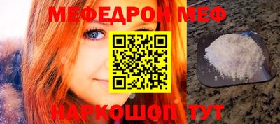 прущие грибы Краснокаменск