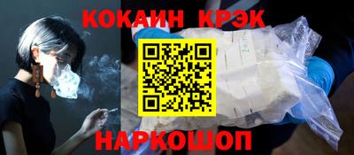 соль ск Краснодар
