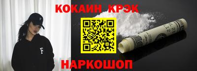 соль ск Краснодар