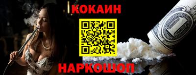 соль ск Краснодар