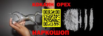 прущие грибы Краснокаменск