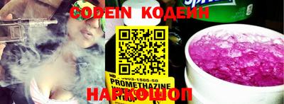 прущие крисы Краснознаменск