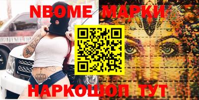 прущие крисы Краснознаменск