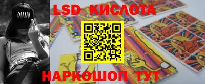 соль ск Краснодар