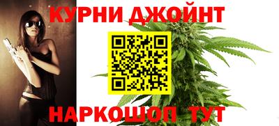 прущие грибы Краснокаменск
