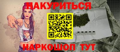 соль ск Краснодар