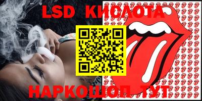 прущие крисы Краснознаменск