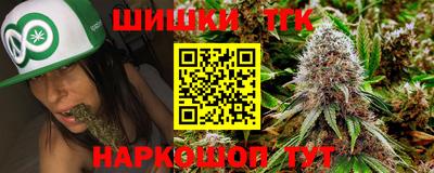 прущие грибы Краснокаменск