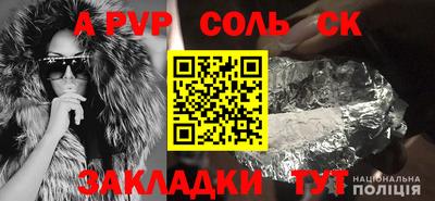 прущие крисы Краснознаменск