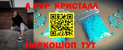 прущие крисы Краснознаменск