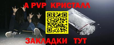 прущие грибы Краснокаменск