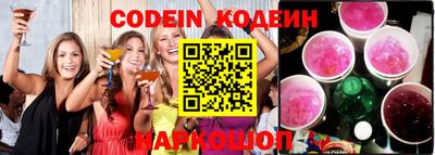 прущие грибы Краснокаменск
