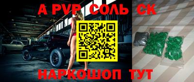 прущие грибы Краснокаменск