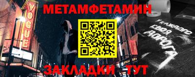 соль ск Краснодар