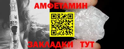 прущие грибы Краснокаменск