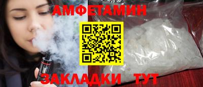 соль ск Краснодар