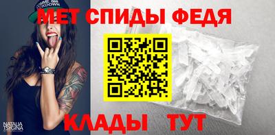 прущие грибы Краснокаменск