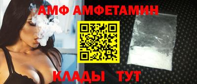 прущие грибы Краснокаменск