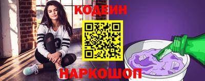 соль ск Краснодар