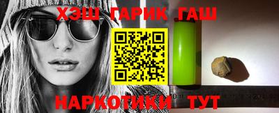 соль ск Краснодар