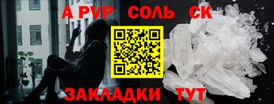 прущие крисы Краснознаменск