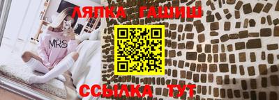 прущие крисы Краснознаменск