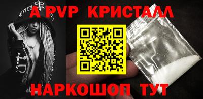 прущие крисы Краснознаменск