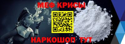 прущие грибы Краснокаменск