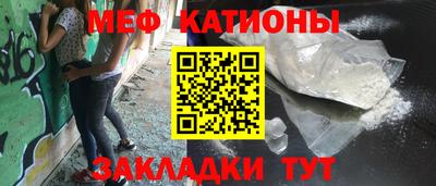 прущие крисы Краснознаменск