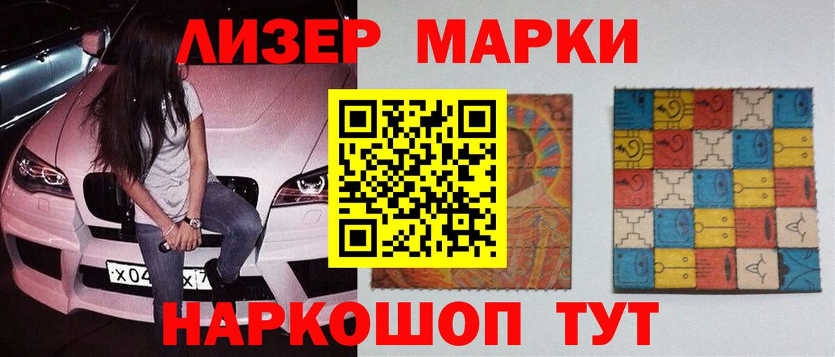 LSD-25 экстази  Вход с VPN  Лсд 25 экстази ecstasy  Губкин  LSD-25 экстази кислота 