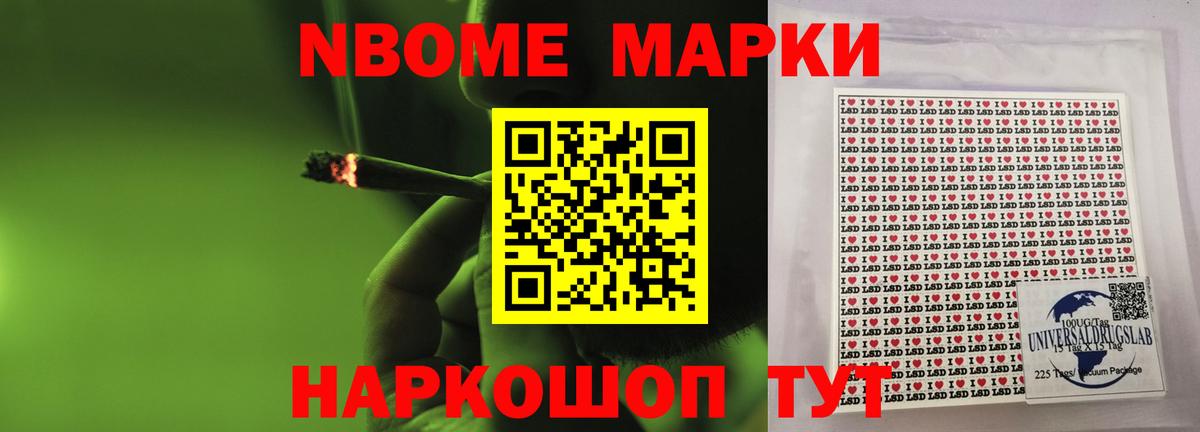 Лсд 25 экстази кислота Губкин