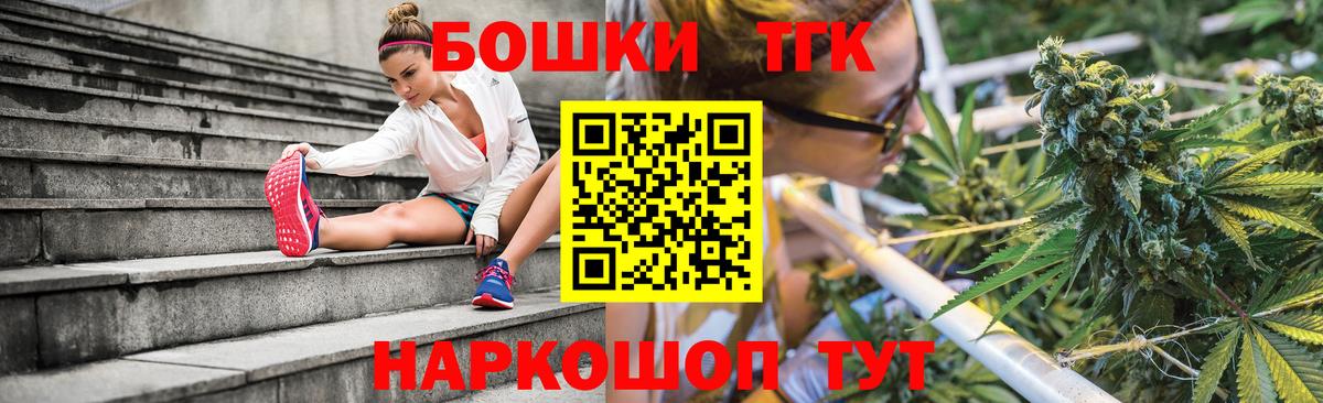 Губкин  Марихуана THC 21%  МАРИХУАНА MAZAR  Вход с VPN  Конопля THC 21%  Марихуана Amnesia 